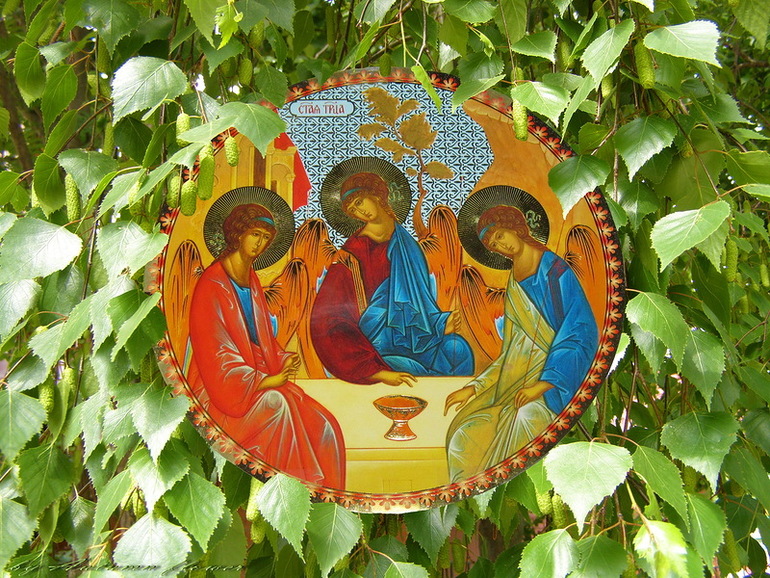 С Праздником Святой Троицы!