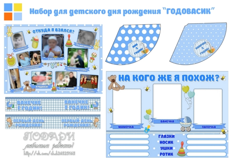 Оформление детских дней рождений!