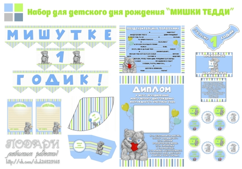 Оформление детских дней рождений!