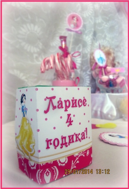 Набор для Дня Рождения