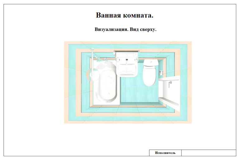 Однокомнатная квартира для холостяка.