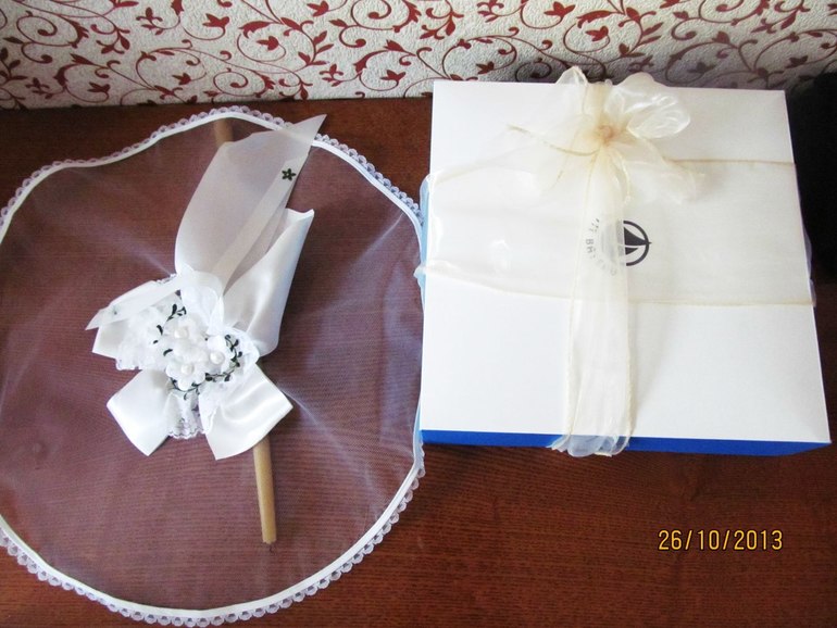 Покрестили