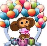 С днём рождения !!!!!!!!!