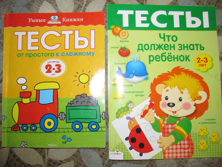 рекомендую книжки для занятия с детками