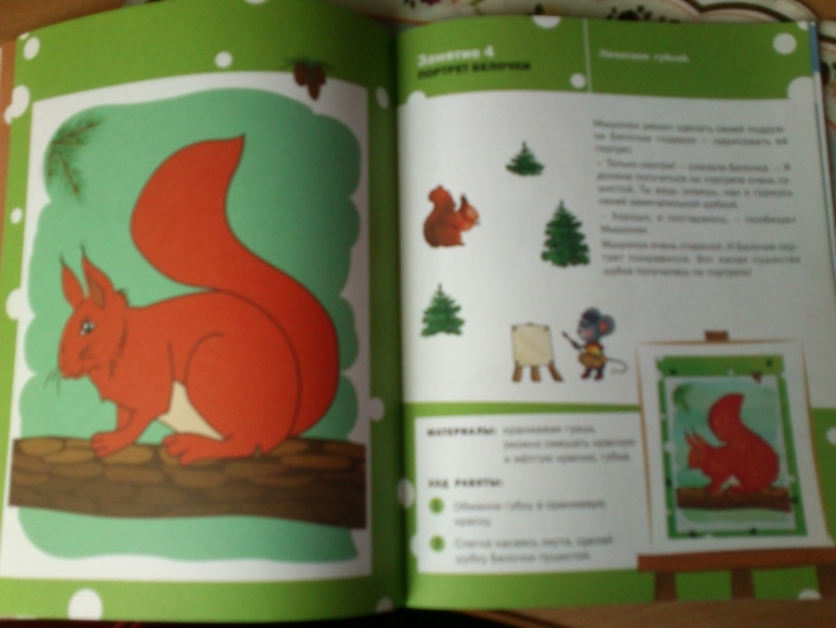 первые заказы из Рида и Май шоп