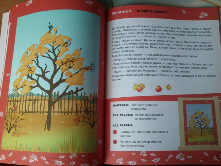 первые заказы из Рида и Май шоп