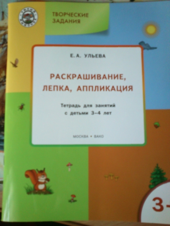 первые заказы из Рида и Май шоп