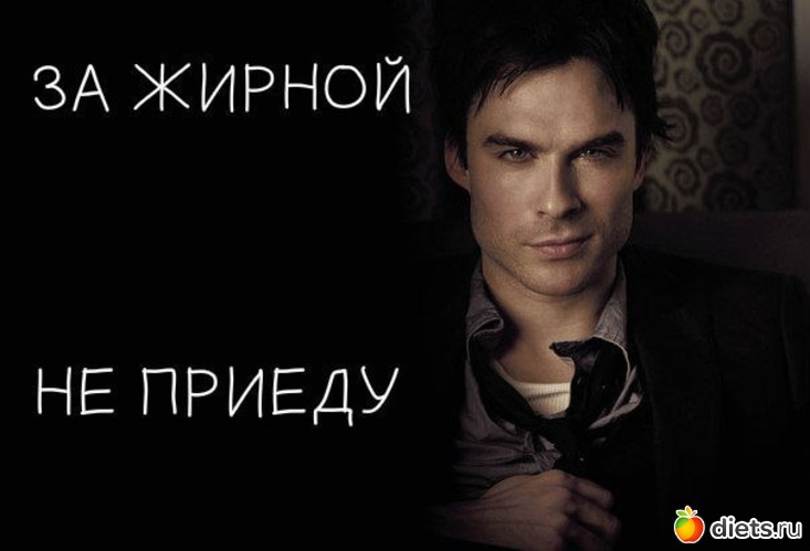 Мои мотивашки