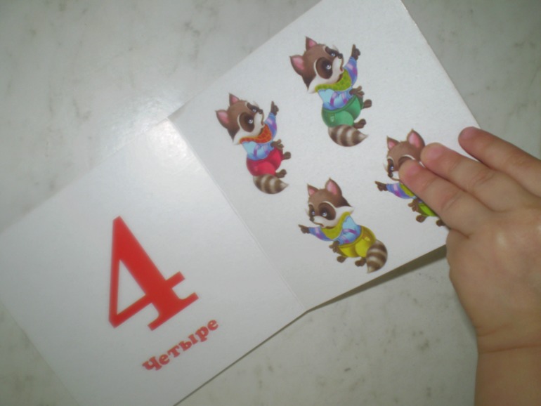 ФМ Математика для малышей День 3, 4, 5