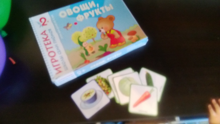 ТН Овощи день 5