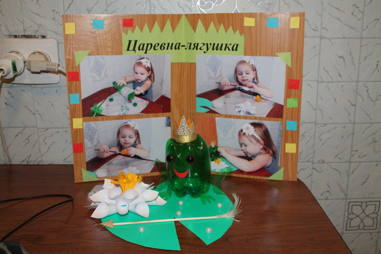 первая поделка в детский садик)