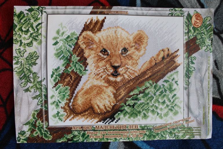 Тагильский хомяк ищет свою хозяйку ))