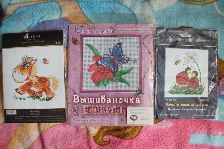 Вот и я получила своего хомячка))