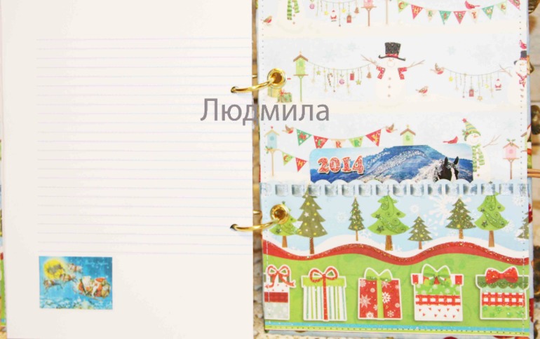 Блокноты новогодние