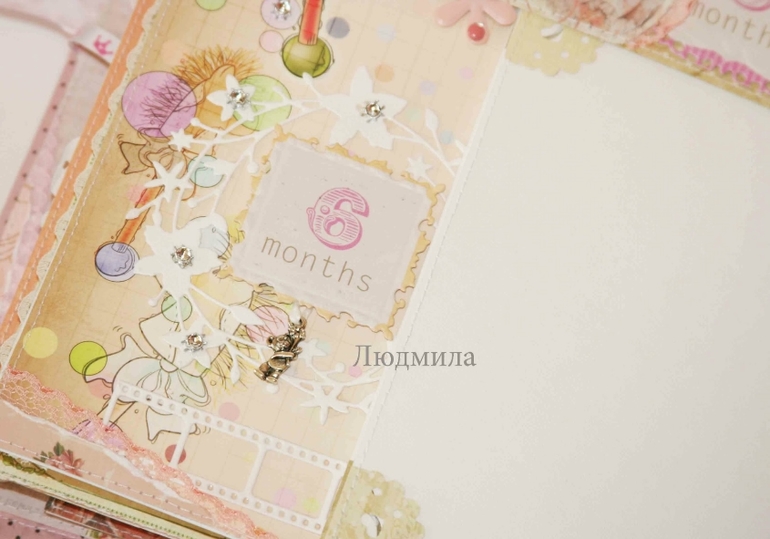 Нежный альбом для девочки
