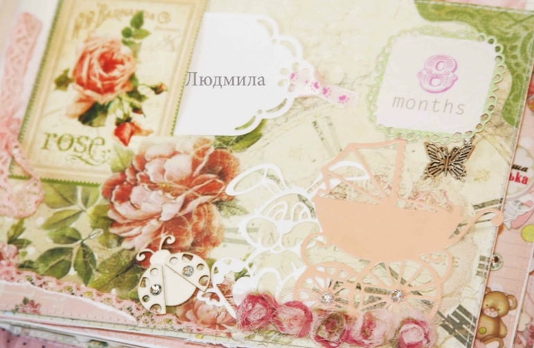 Нежный альбом для девочки