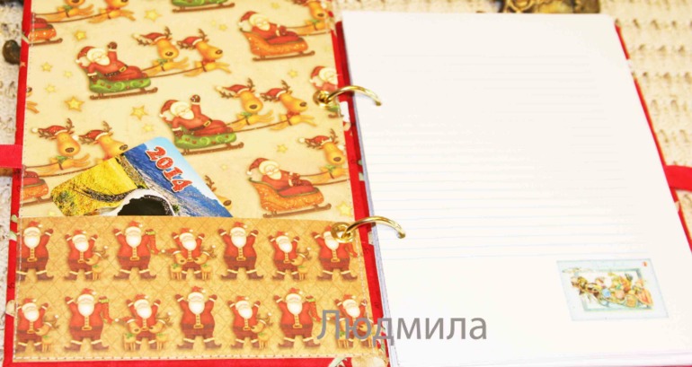 Блокноты новогодние
