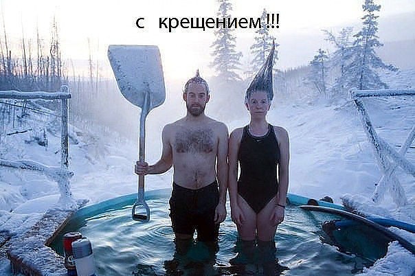 Так было бы веселее!!!