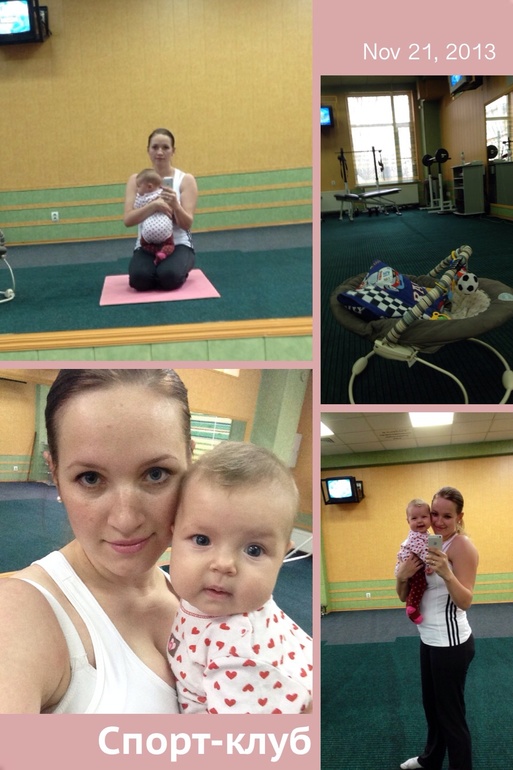 Возвращаюсь к спорту!!!