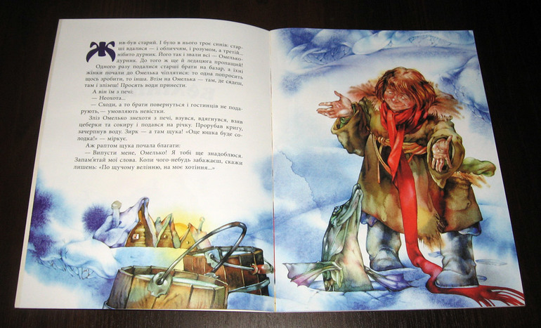 Снова сказки от Микко