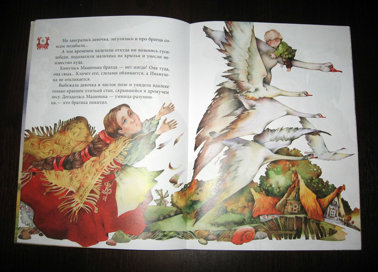 Снова сказки от Микко