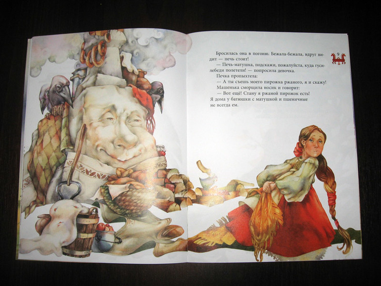 Снова сказки от Микко