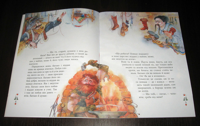 Снова сказки от Микко