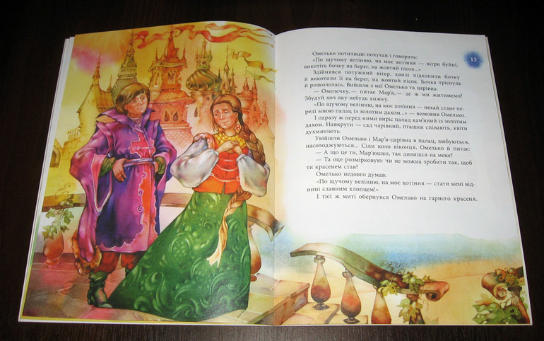 Снова сказки от Микко