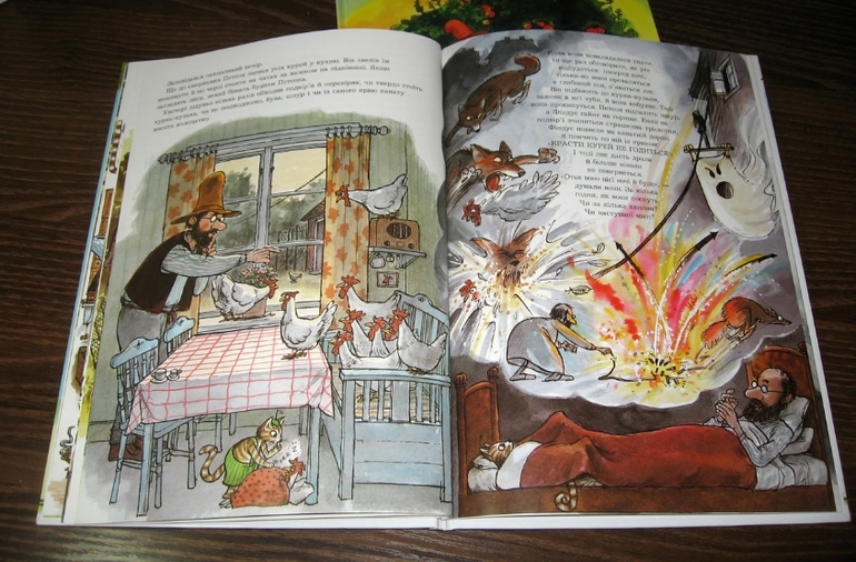 Издательство Навчальна книга Богдан - Петсон, Финдус и Николас