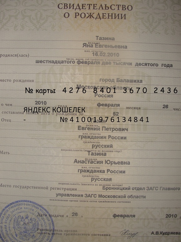 Помогите с лечением!!!!