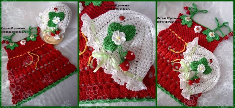 клубничное натсроение