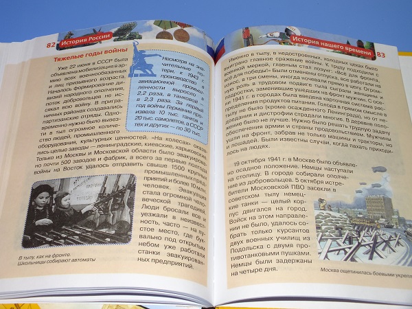 книги и о России