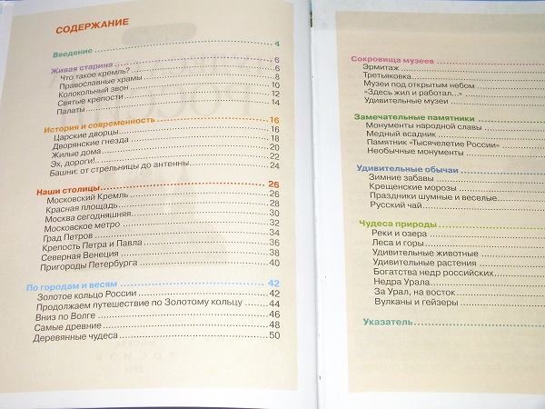 книги и о России