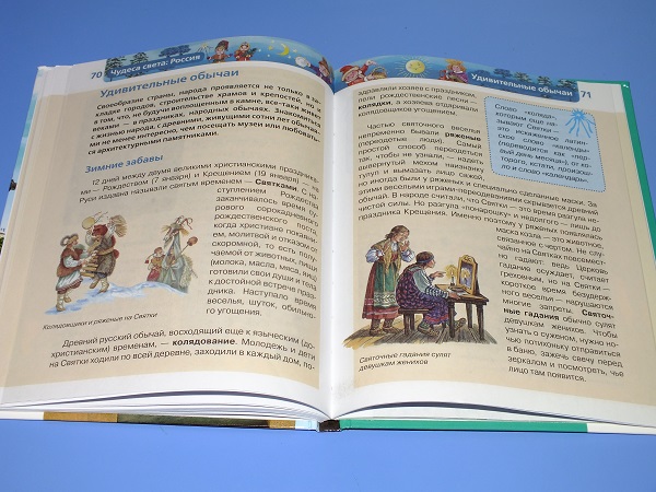 книги и о России