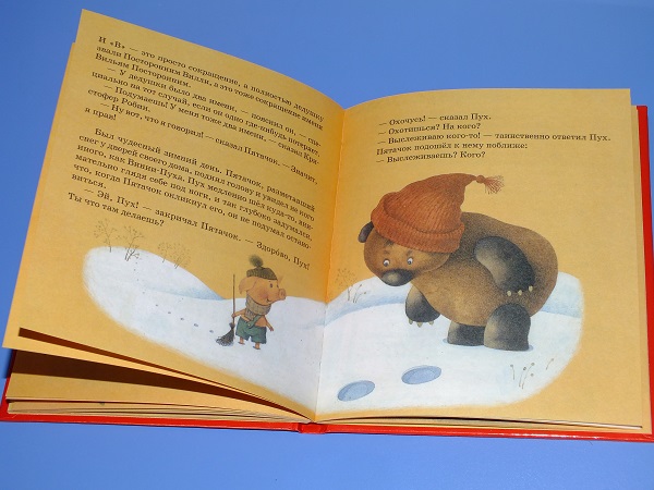 Очередные покупки