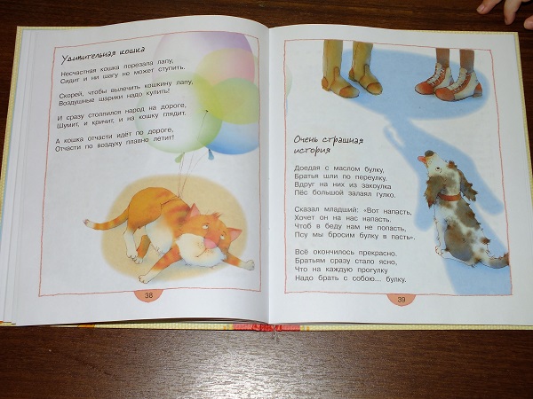 Дорожно-отпускное и ещё кучамала