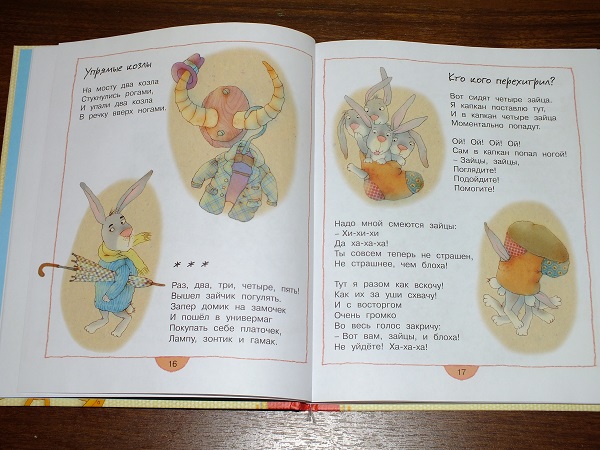 Дорожно-отпускное и ещё кучамала