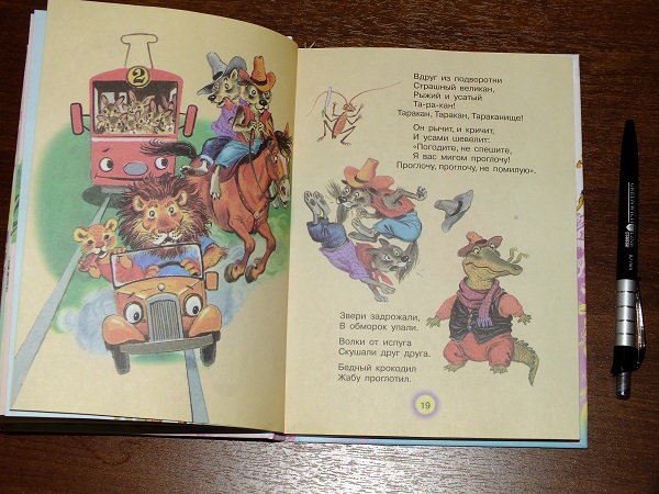 Дорожно-отпускное и ещё кучамала