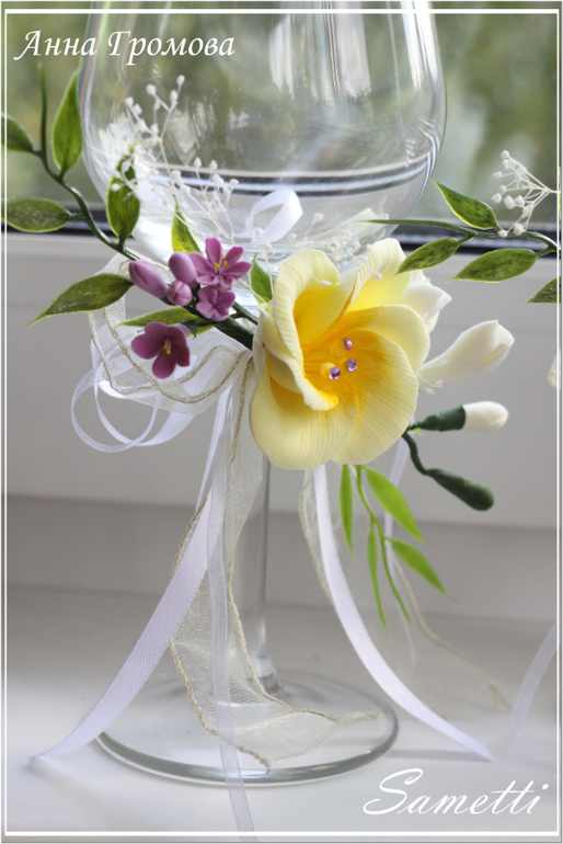 Свадебные бокалы