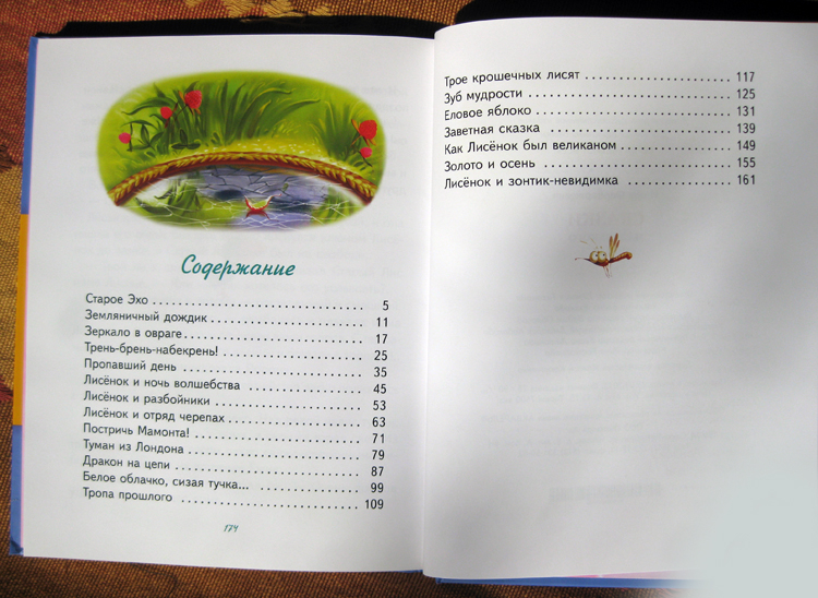 Ах, эти акции и скидки или чудесное начало апреля))