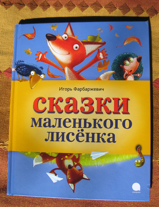 Ах, эти акции и скидки или чудесное начало апреля))