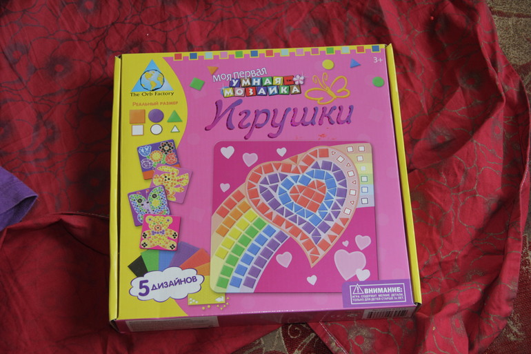 Детские игрушки -фартучки