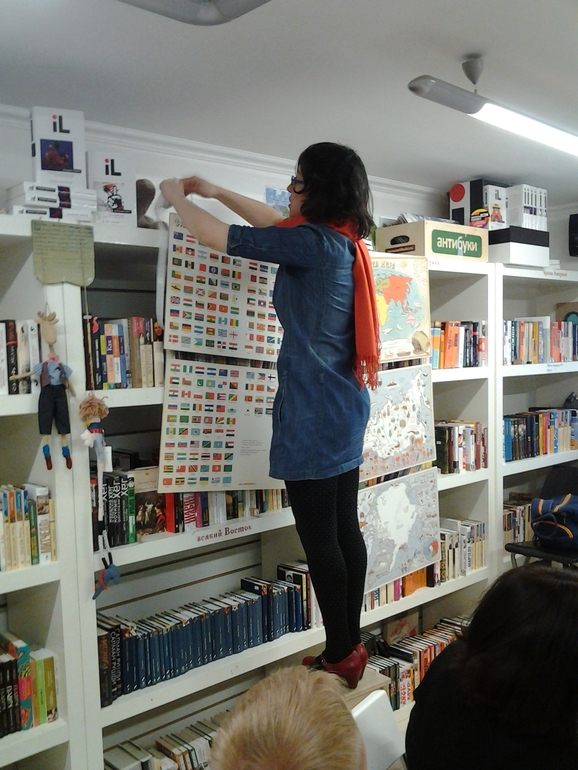 Путешествие по