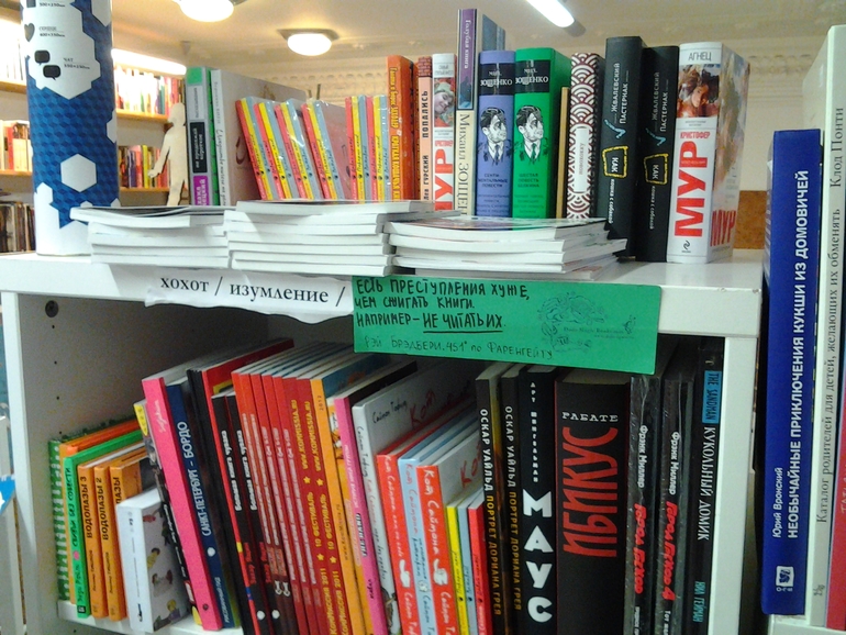 Путешествие по