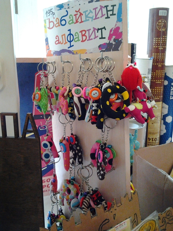 Путешествие по