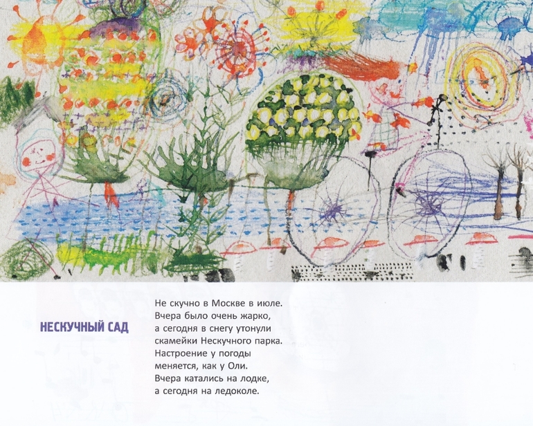 Артур Гиваргизов,