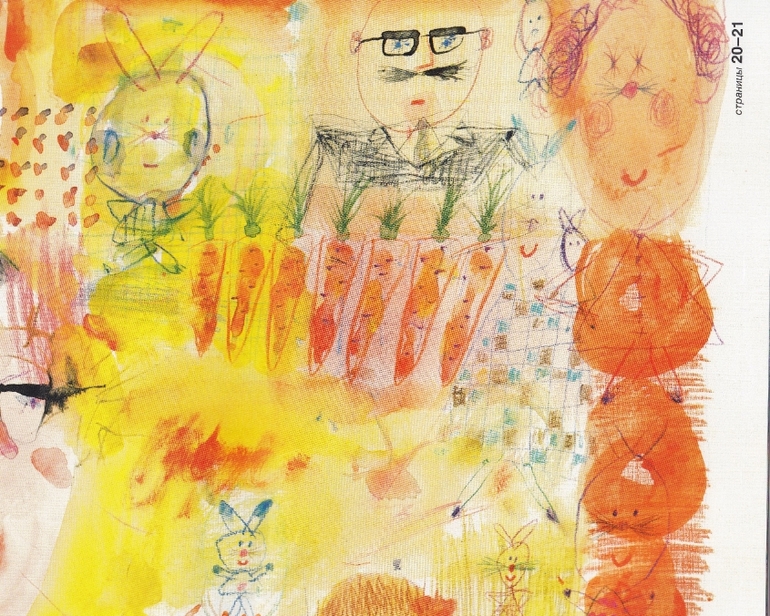 Артур Гиваргизов,