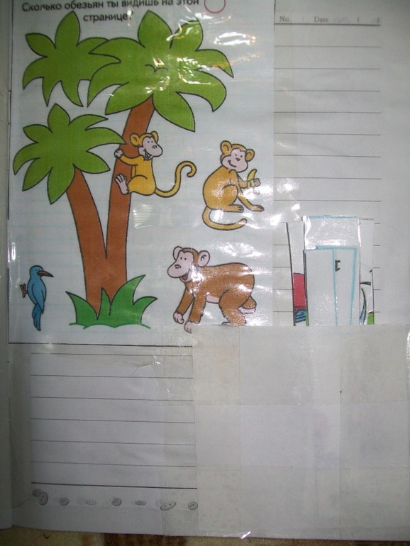 ФМ ТН Африка День 4