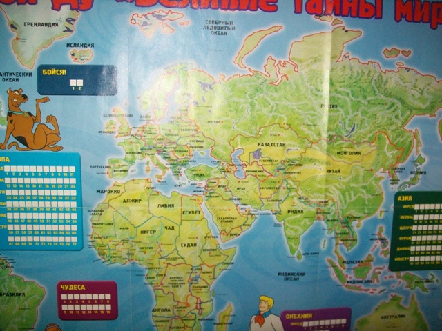 ТН Море, день №1