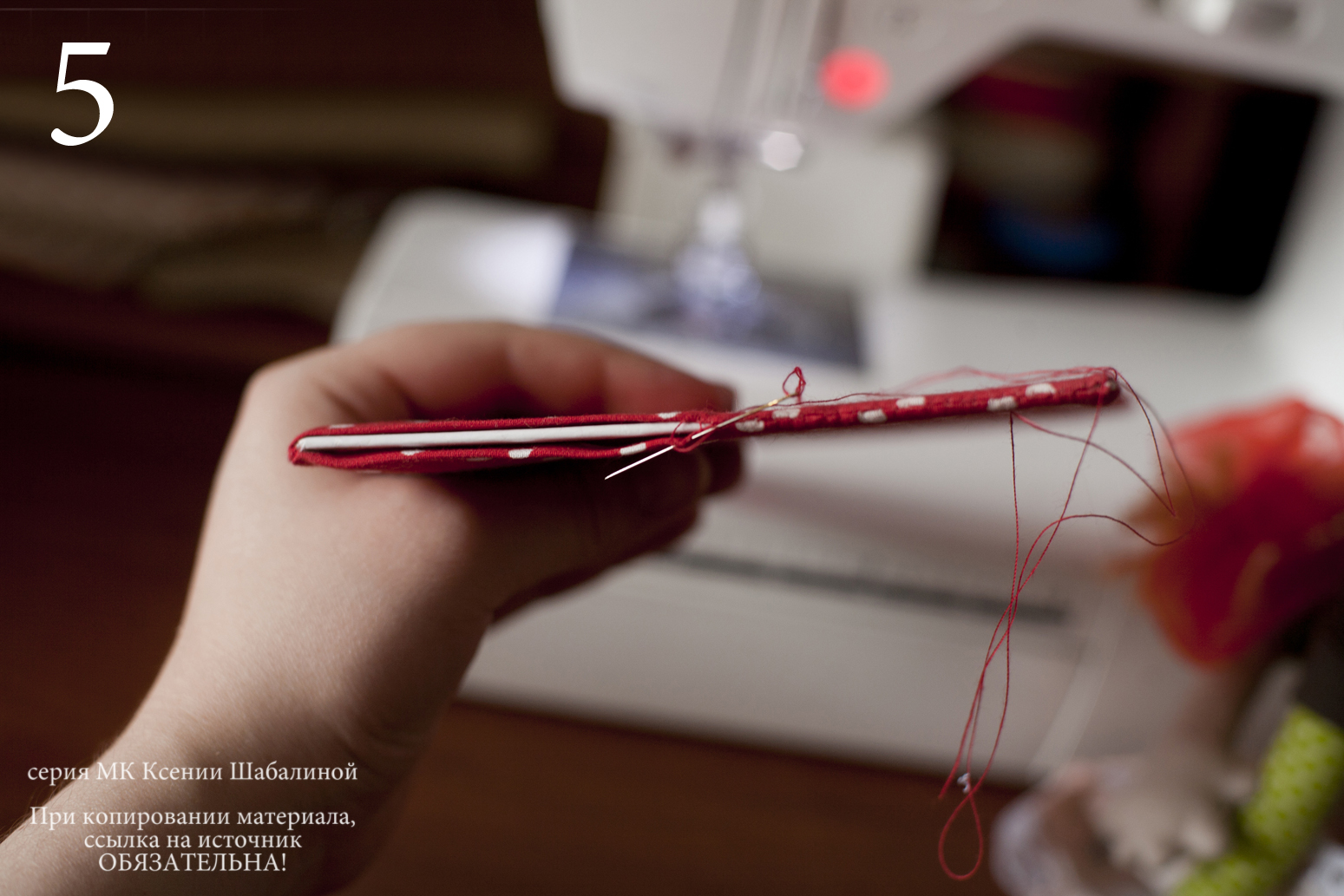 Шьём упаковку для куклы. Мастер класс.